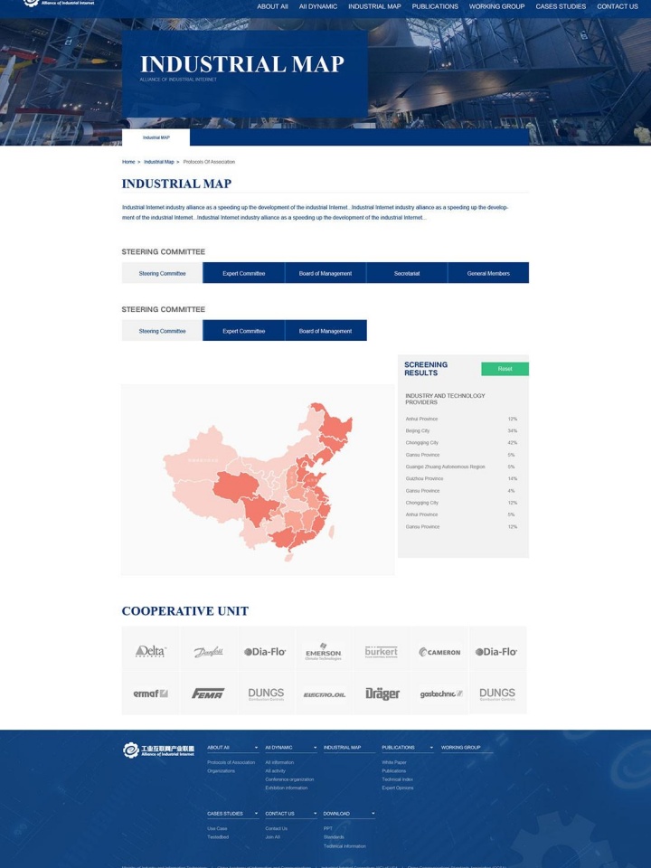 閬中市禾龍通訊連鎖有限公司