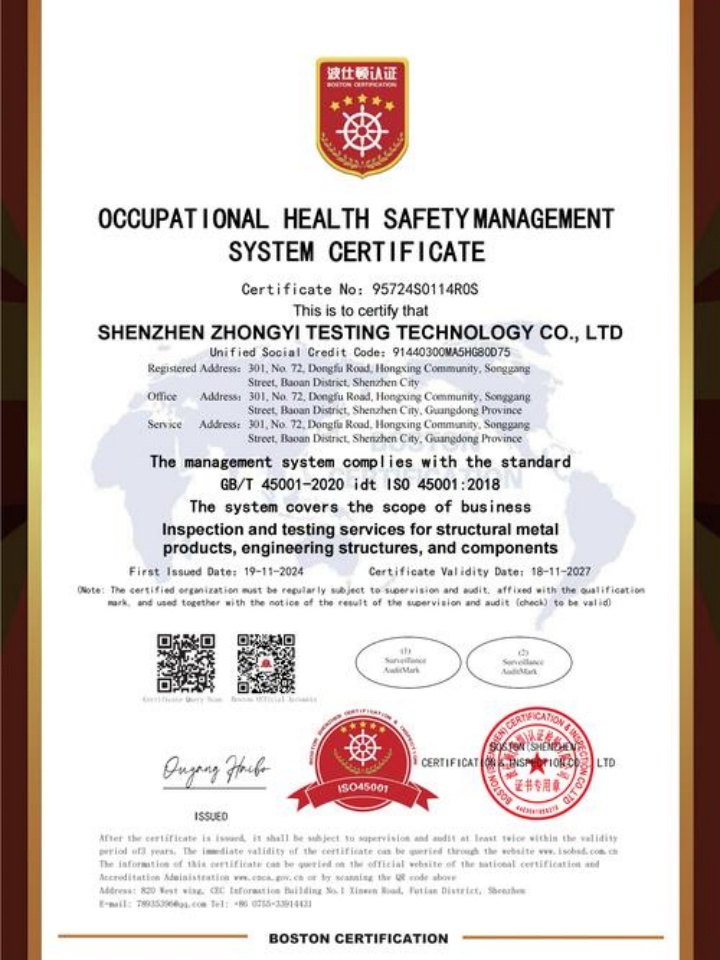 閬中市禾龍通訊連鎖有限公司